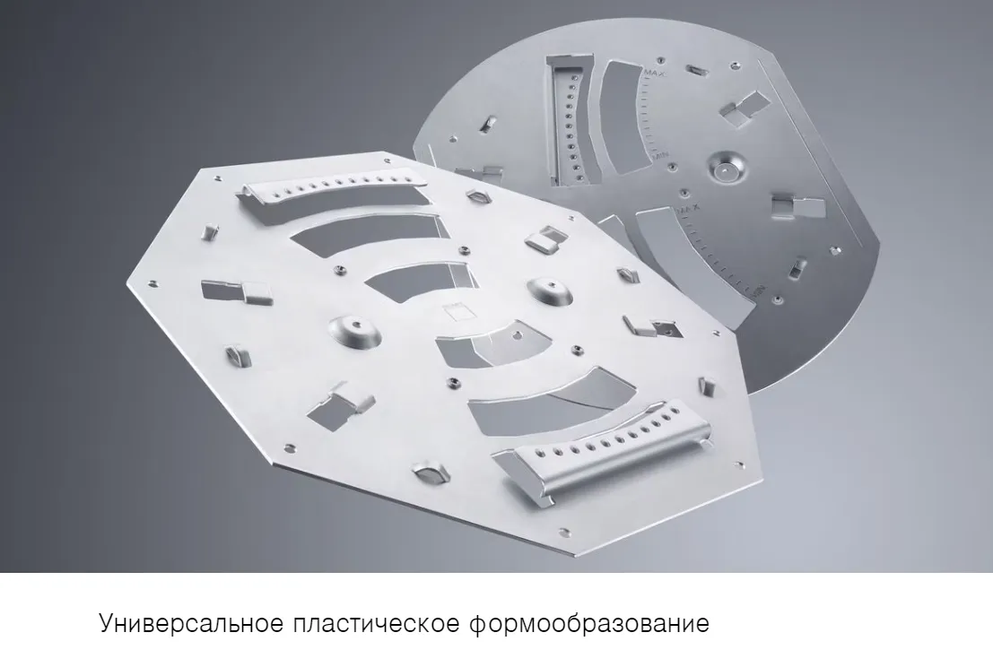 Вырубной лазерный станок Trumpf TruMatic 7000