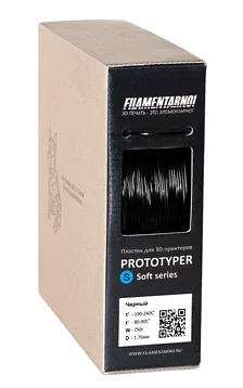 Пластик Filamentarno! Prototyper S-SOFT Чёрный непрозрачный, 750 г
