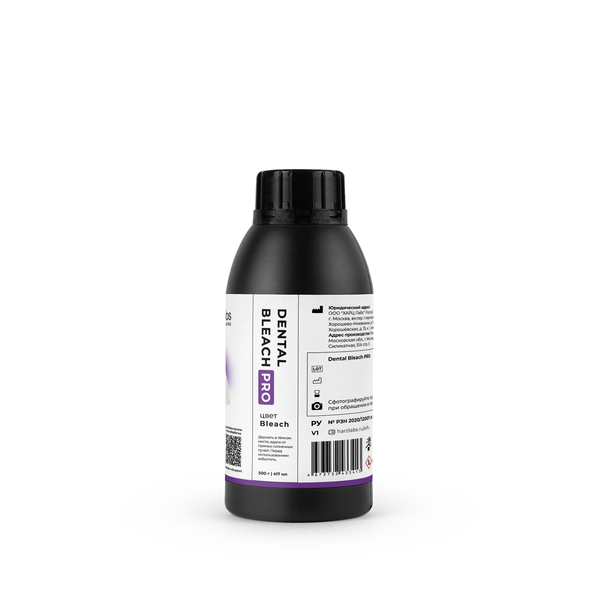 Фотополимер HARZ Labs Dental Bleach PRO (0,5 кг)