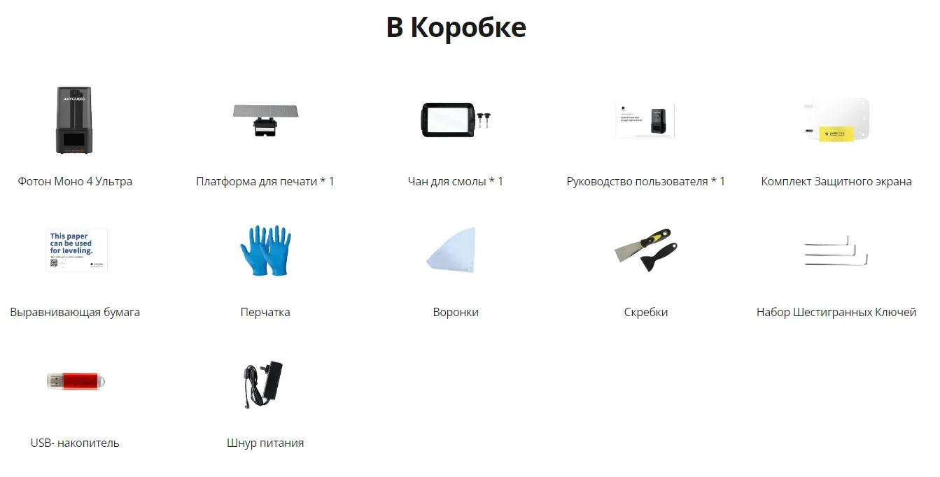 3D принтер Anycubic Photon Mono 4 Ultra