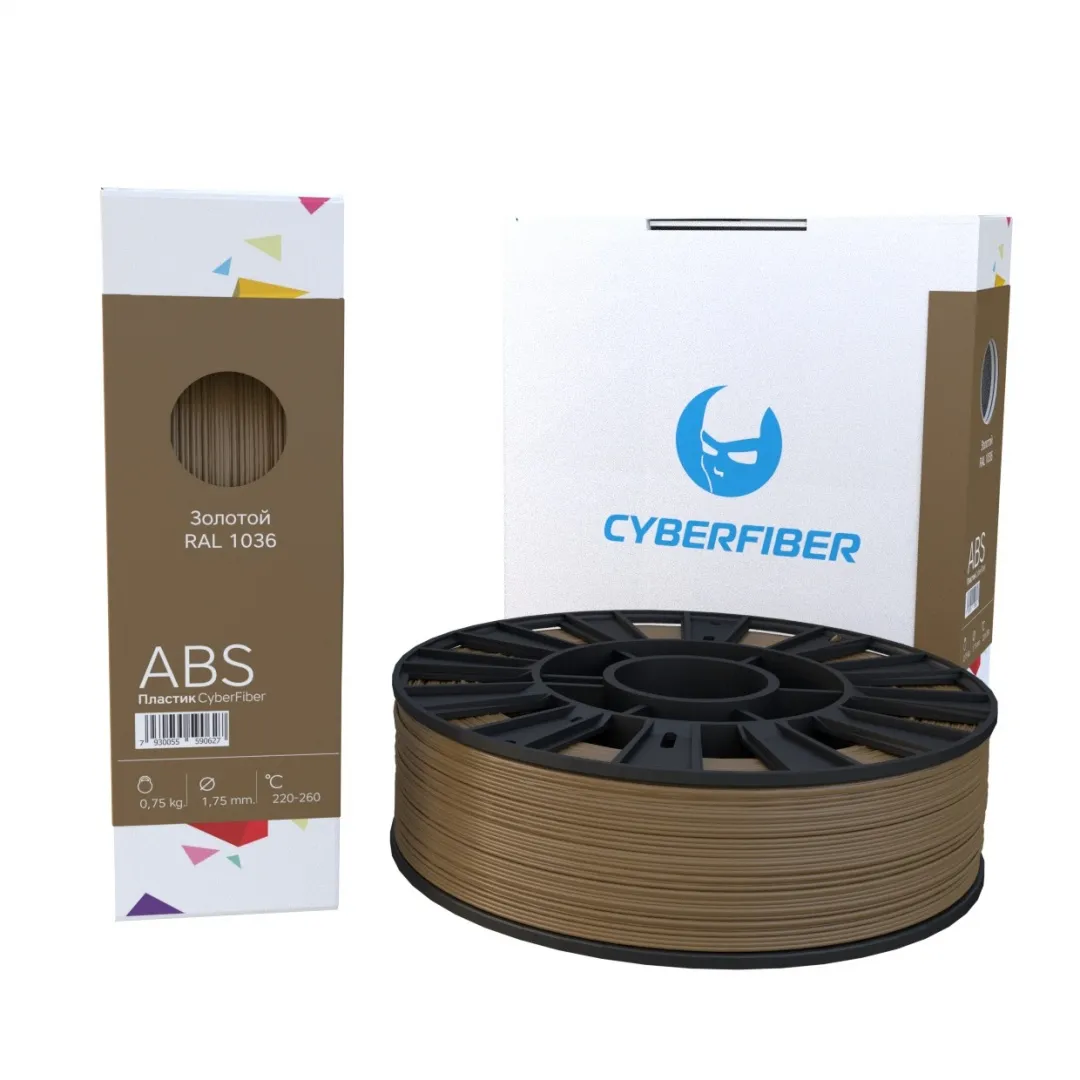 ABS пластик CyberFiber 1,75, золотой, 750 г