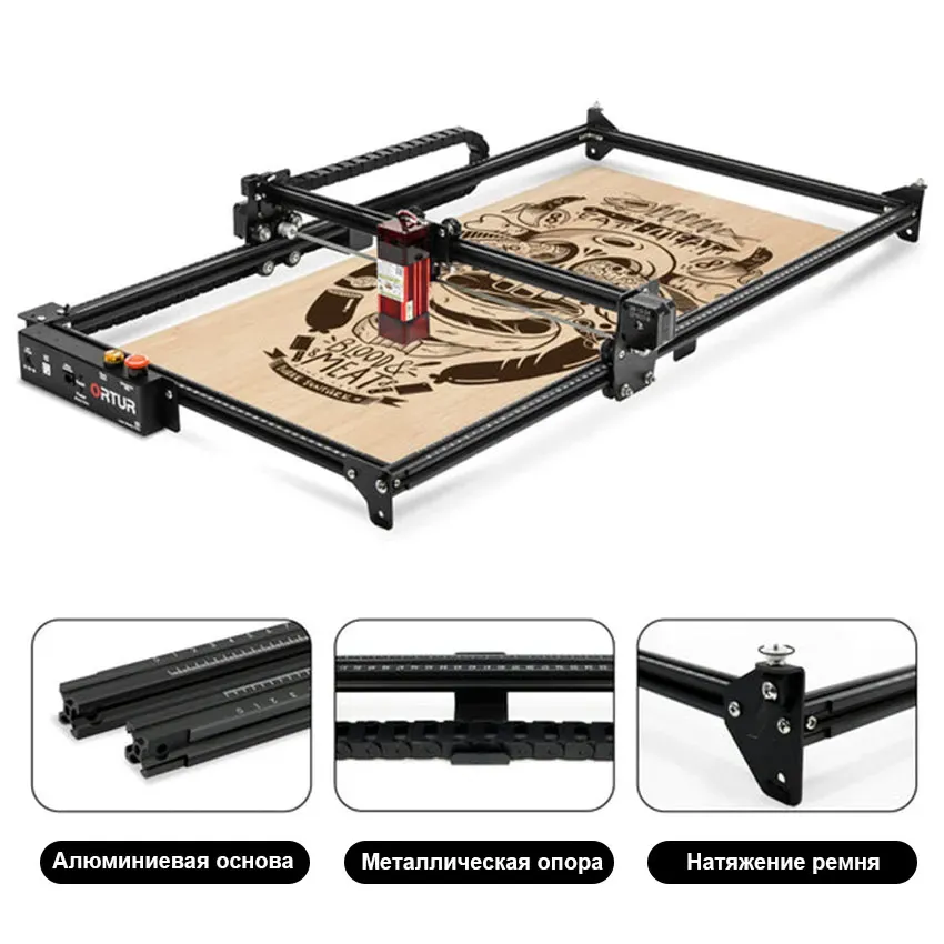 Набор для увеличения области гравировки Ortur для серии Laser Master 2 Pro