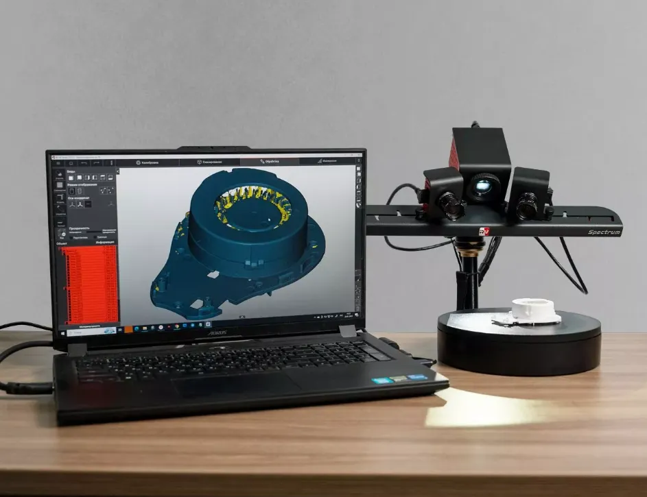 3D сканер RangeVision Spectrum 