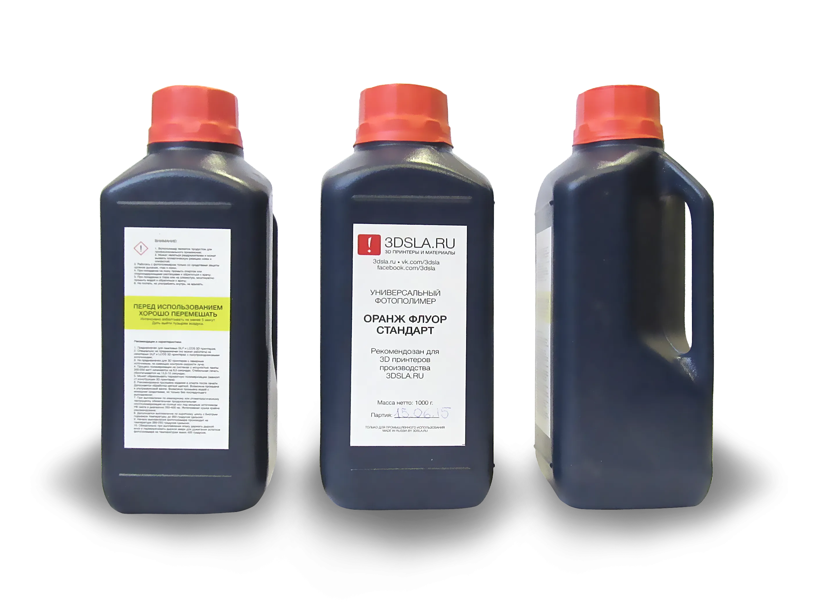 Фотополимер выжигаемый «Оранж Флуор Стандарт», 1 кг