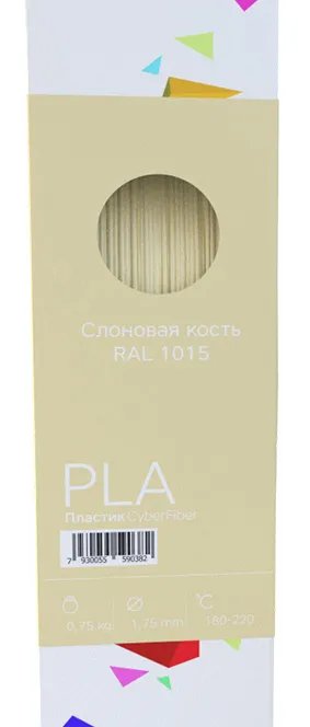 PLA пластик CyberFiber 1,75, слоновая кость, 750 г