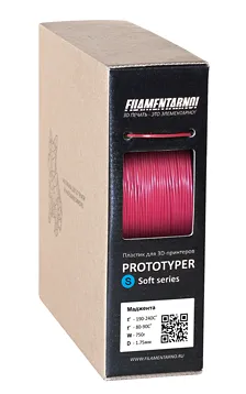 Пластик Filamentarno! Prototyper S-SOFT Маджента, 750 г
