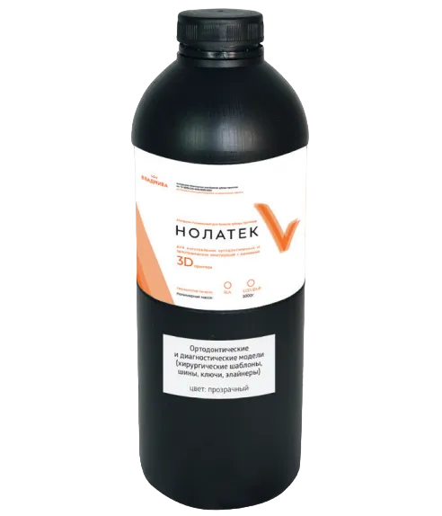 Фотополимерная смола Нолатек 3D LCD/DLP для изготовления ортодонтических и диагностических моделей, полупрозрачная, 1кг