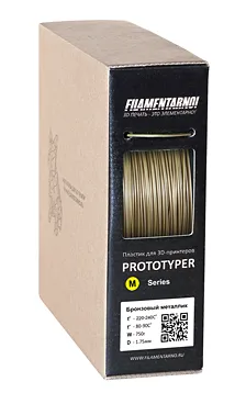 Пластик Filamentarno! Prototyper M-SOFT Бронзовый металлик, 750 г