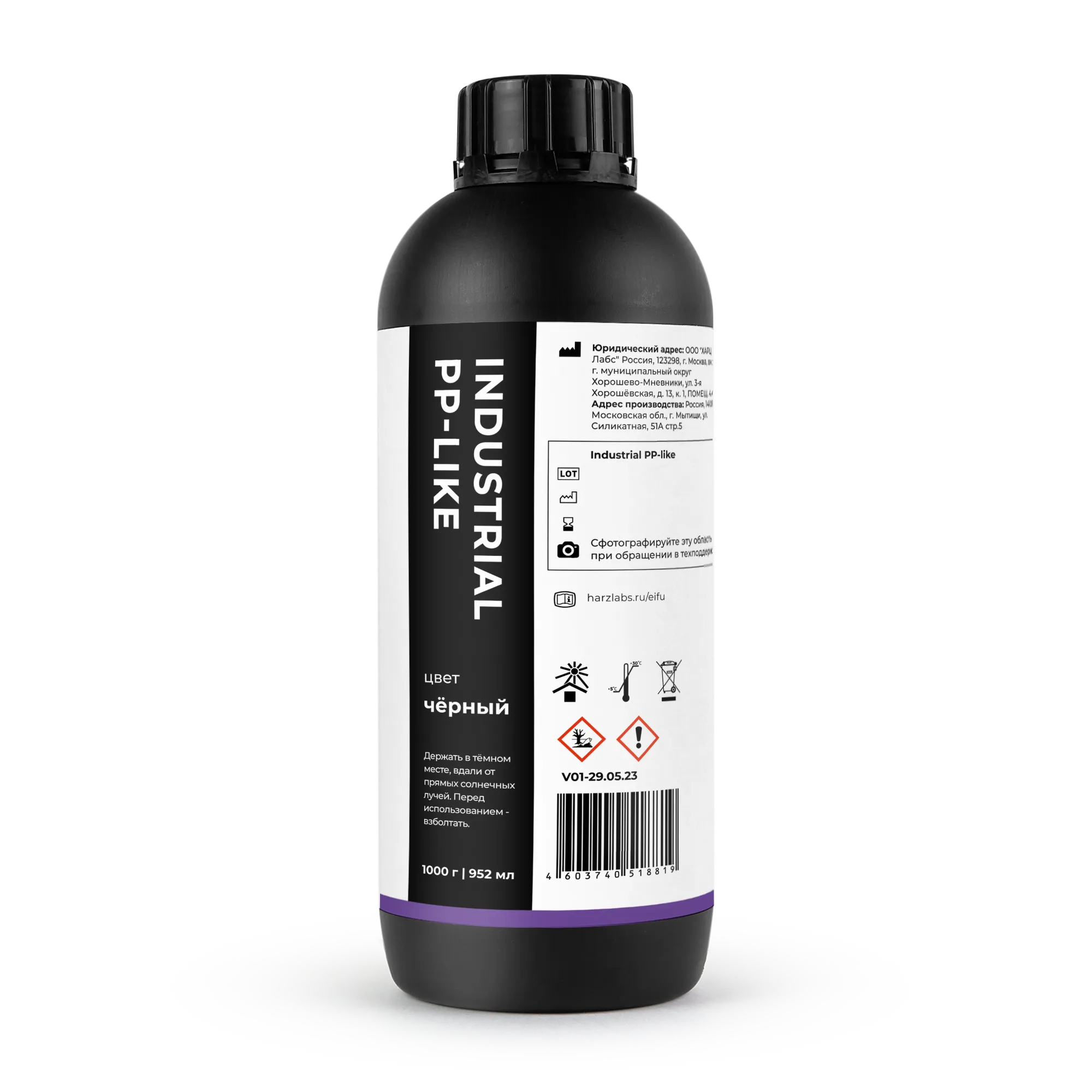 Фотополимер HARZ Labs Industrial PP-like (1 кг)