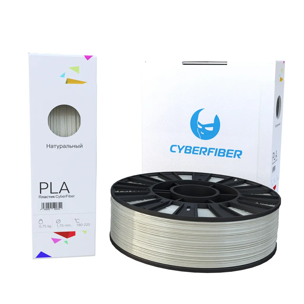 PLA пластик CyberFiber 1,75, натуральный, 750 г