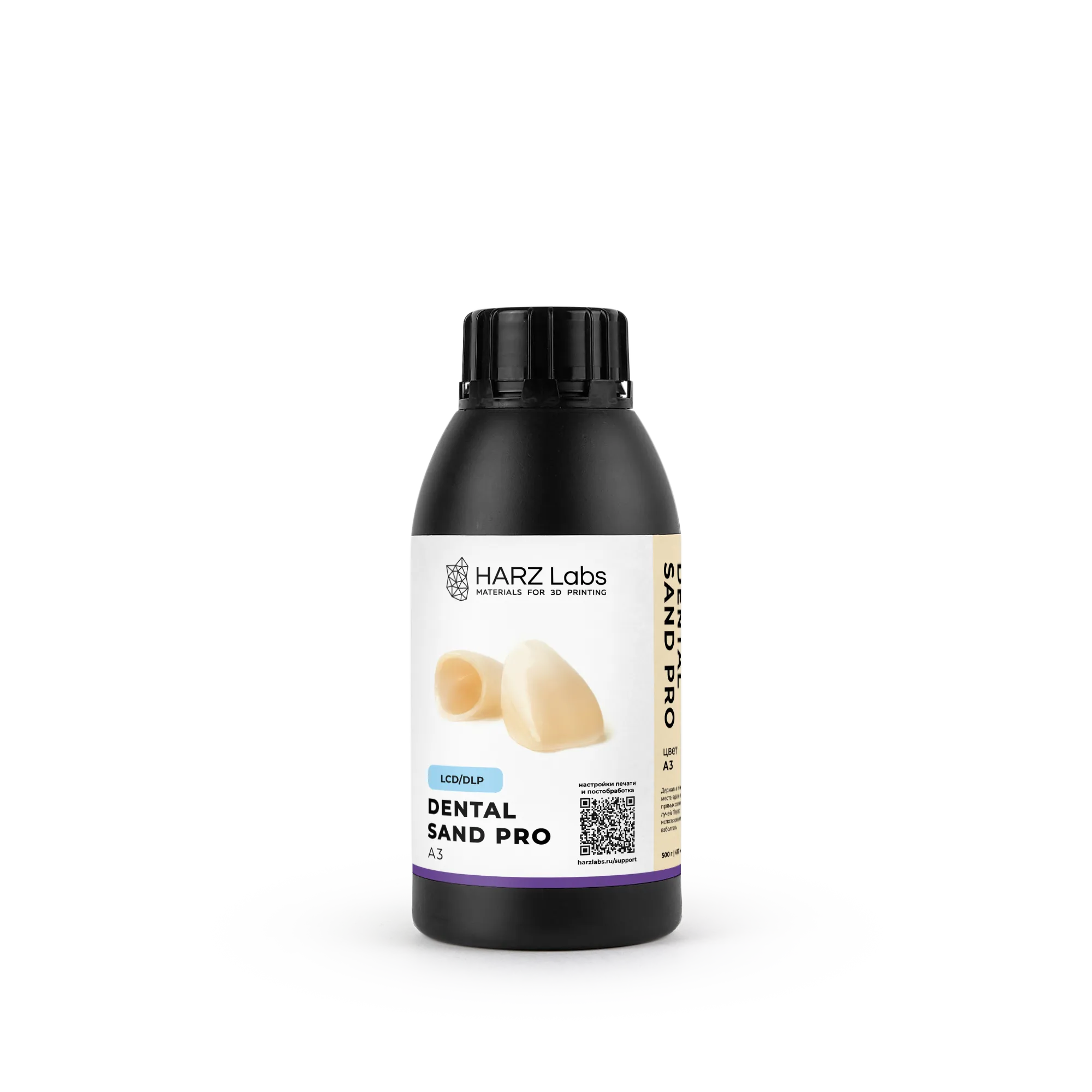 Фотополимер HARZ Labs LCD/DLP Dental Sand A3 PRO (Crown LT) 0,5кг