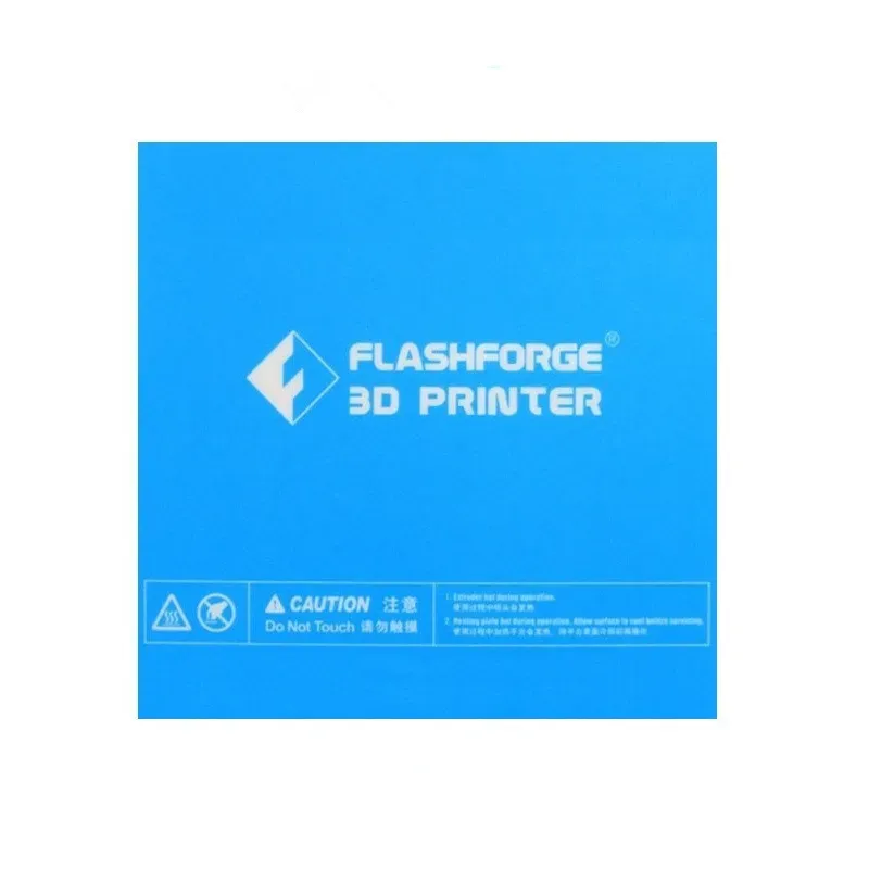 Наклейка на печатный стол для 3D принтера Guider II / IIS (060927001)