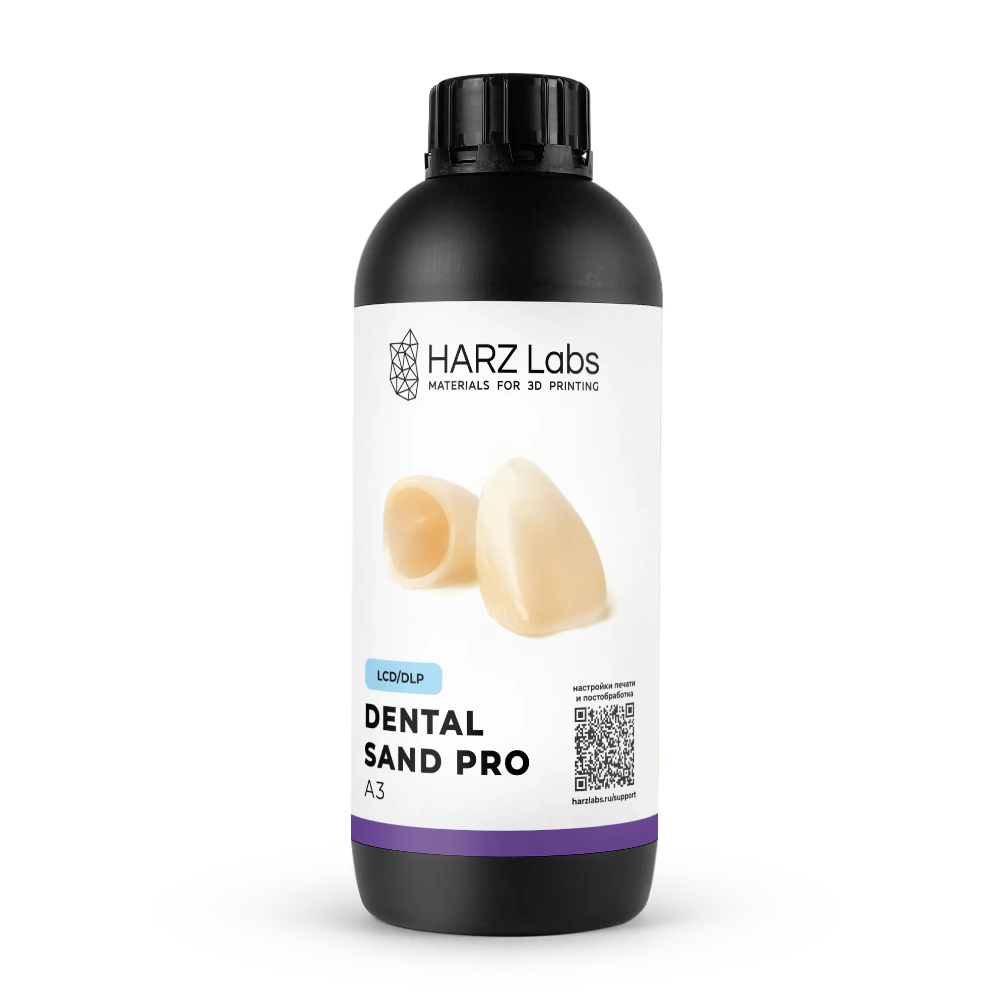 Фотополимер HARZ Labs LCD/DLP Dental Sand A3 PRO (Crown LT) 1кг