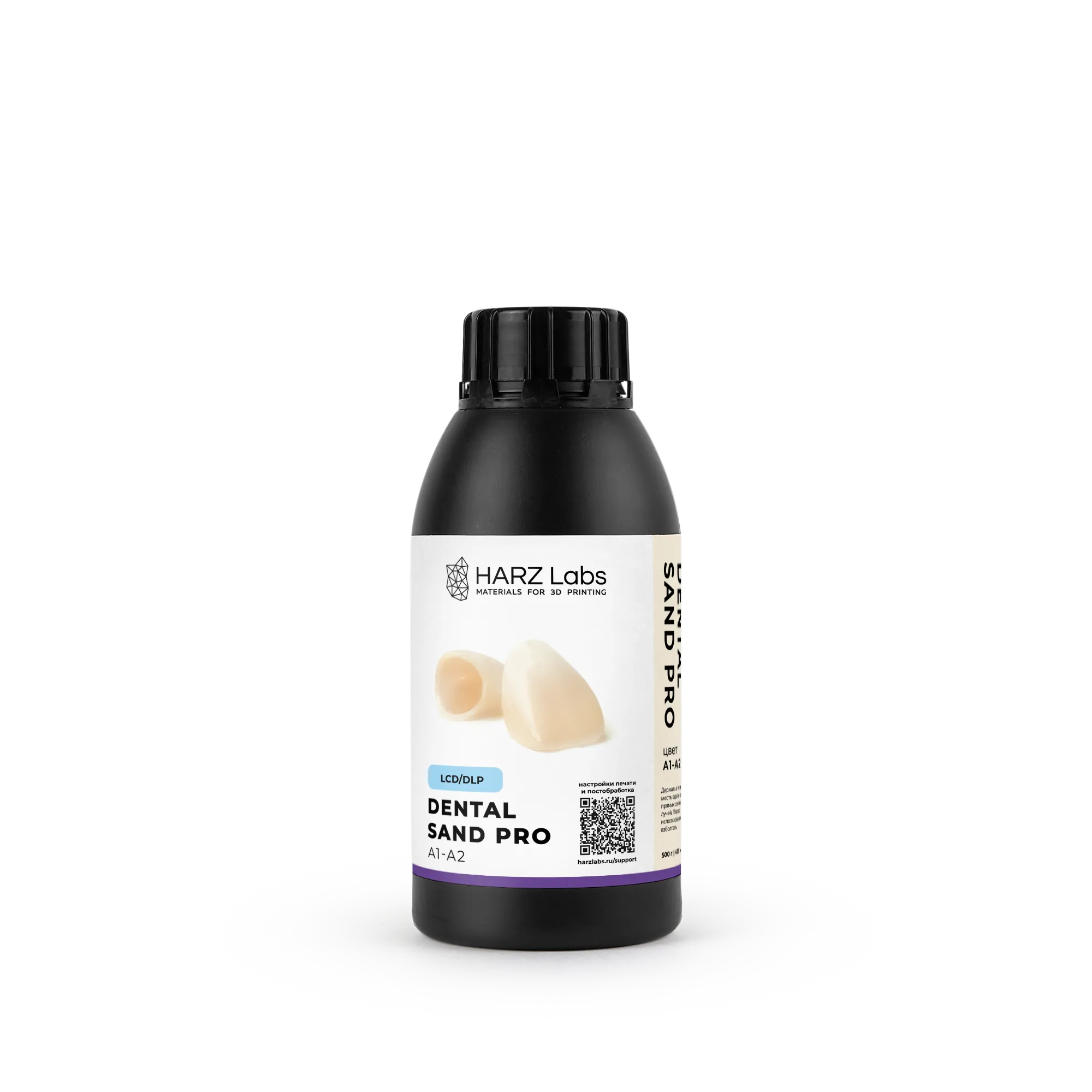 Фотополимер HARZ Labs LCD/DLP Dental Sand A1-A2 PRO (Crown LT) 0,5кг