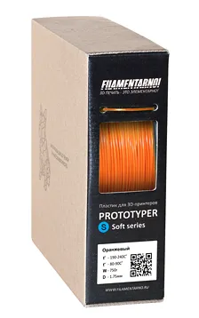 Пластик Filamentarno! Prototyper S-SOFT Оранжевый, 750 г