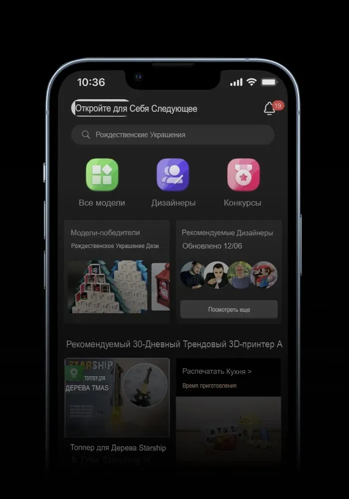 3D принтер Bambu Lab A1 Combo (Европейская версия)