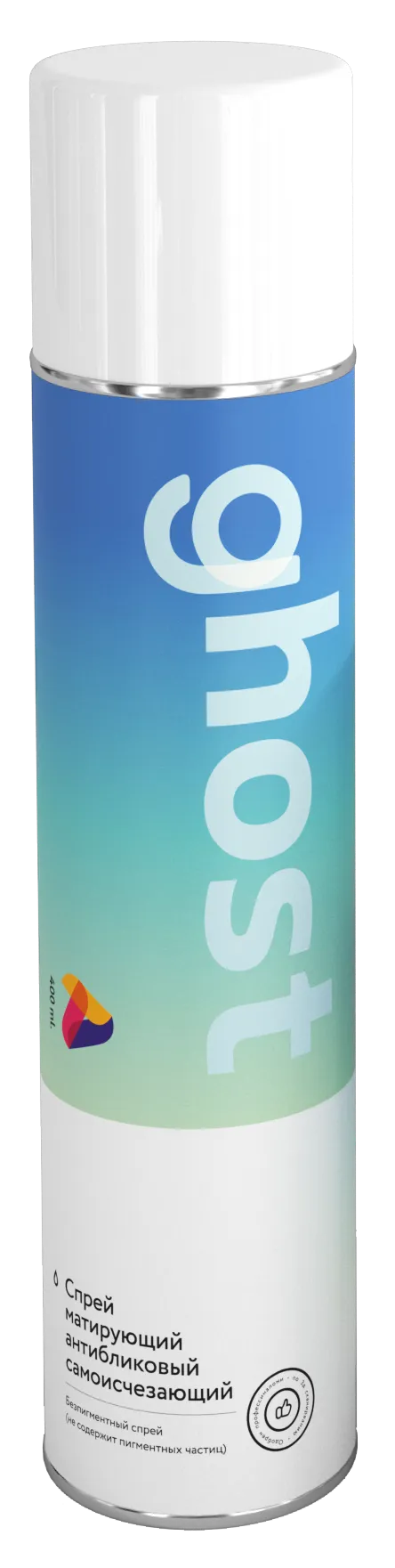 ATECO GHOST - исчезающий спрей для 3D сканирования , 400 мл