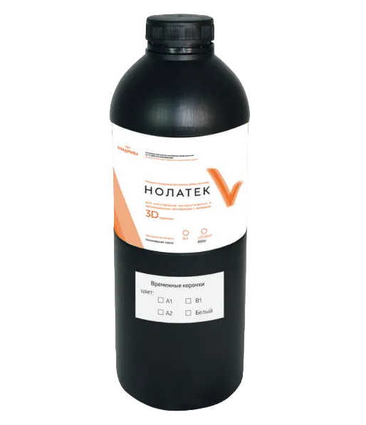 Фотополимерная смола Нолатек 3D LCD/DLP для печати временных коронок В1, 1кгг