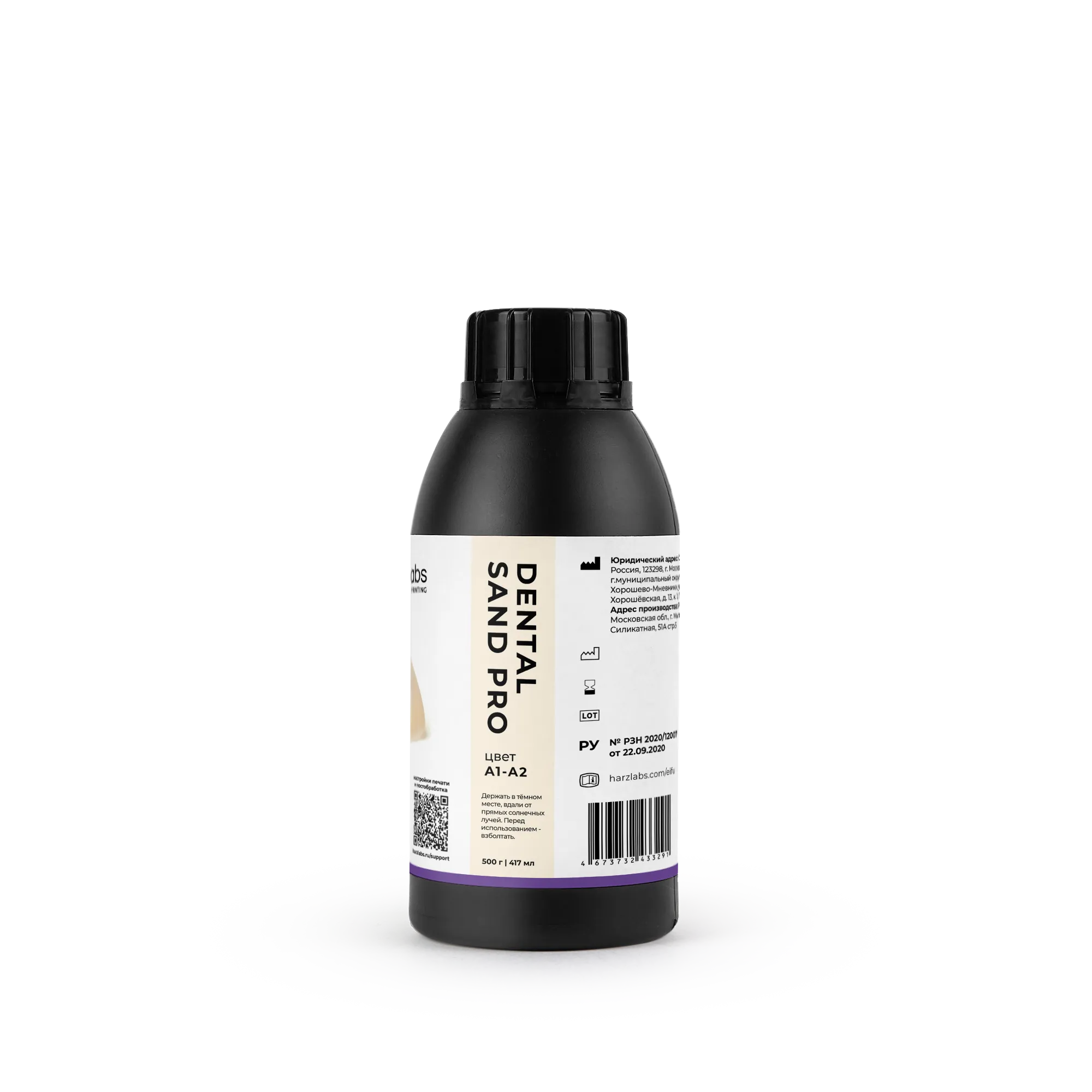 Фотополимер HARZ Labs LCD/DLP Dental Sand A1-A2 PRO (Crown LT) 0,5кг