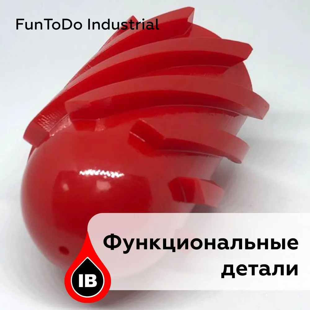 FunToDo-Industrial-Blend-RED-2.jpg FunToDo-Industrial-Blend-RED-2.jpg