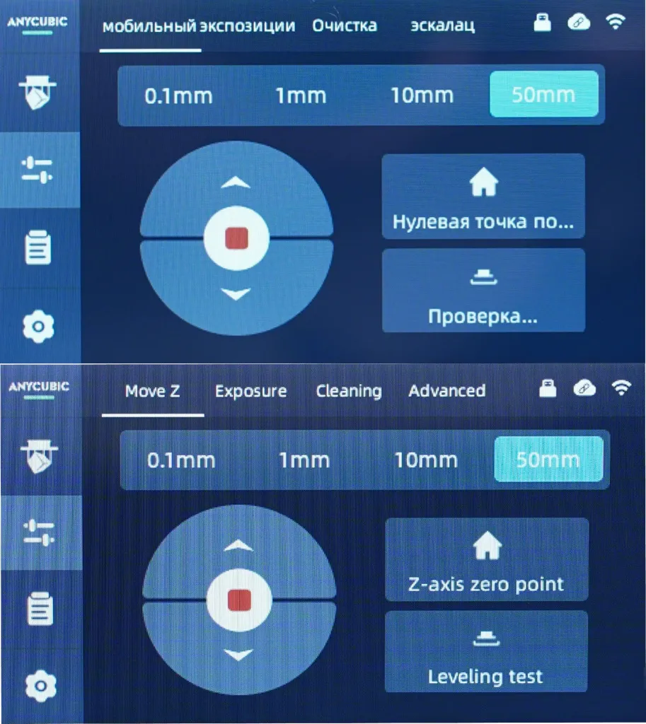 Интерфейс на разных языках (1).jpg