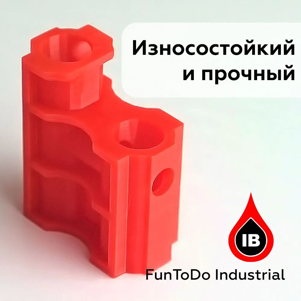 FunToDo-Industrial-Blend-RED-1.jpg FunToDo-Industrial-Blend-RED-1.jpg