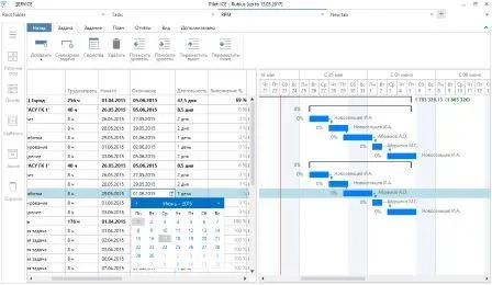 rabota_s.jpg rabota_s.jpg