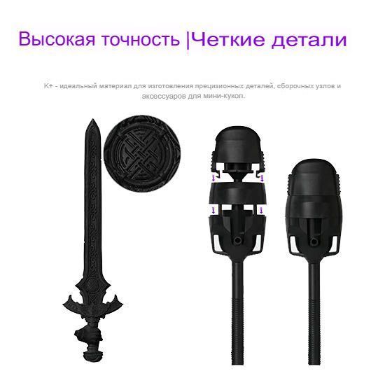 Фотополимерная смола Resione K+ Tough ABS прочная, черная (0.5 кг)