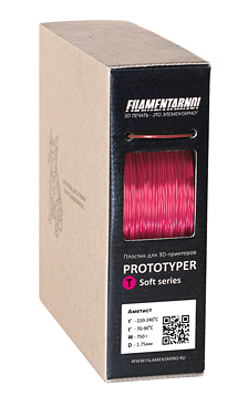 Пластик Filamentarno! Prototyper T-SOFT аметист прозрачный, 750 г