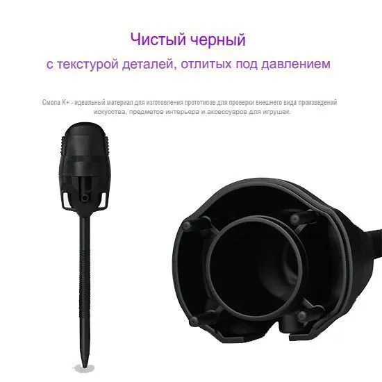 Фотополимерная смола Resione K+ Tough ABS прочная, черная (1 кг)