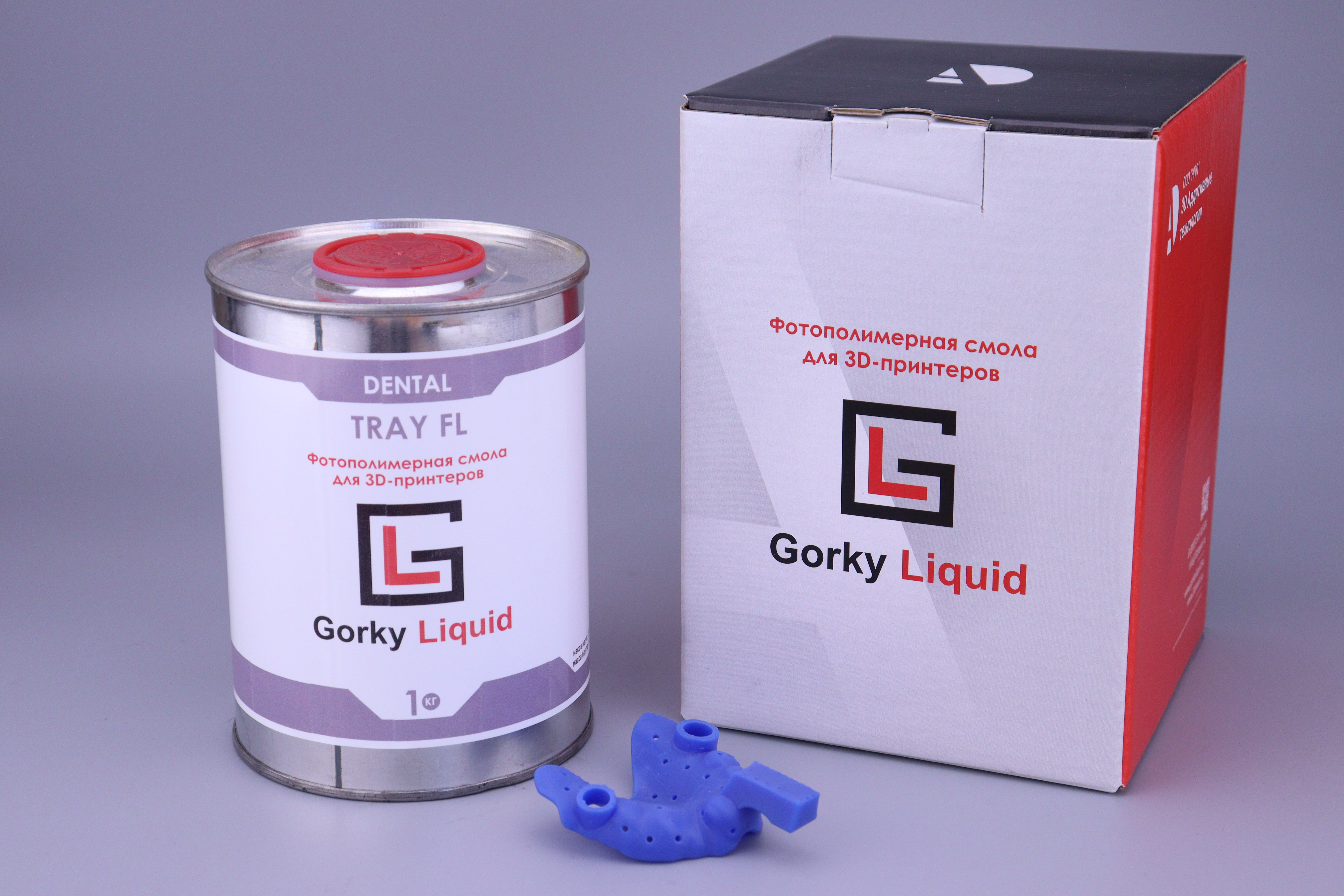 «Dental Tray» FL 1 кг фотополимерная смола «Gorky Liquid»