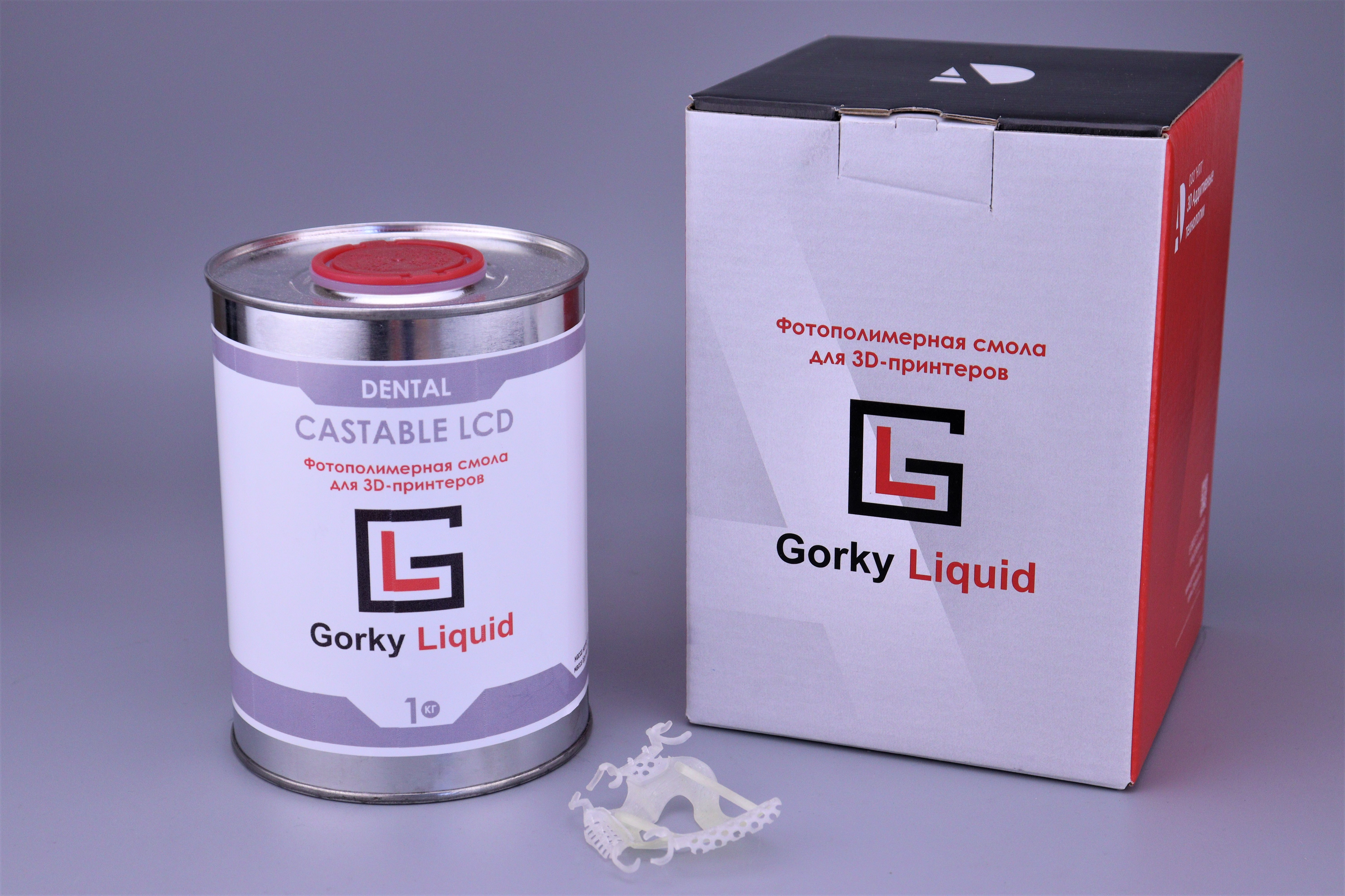 «Dental Castable» LCD/DLP 1 кг фотополимерная смола «Gorky Liquid»