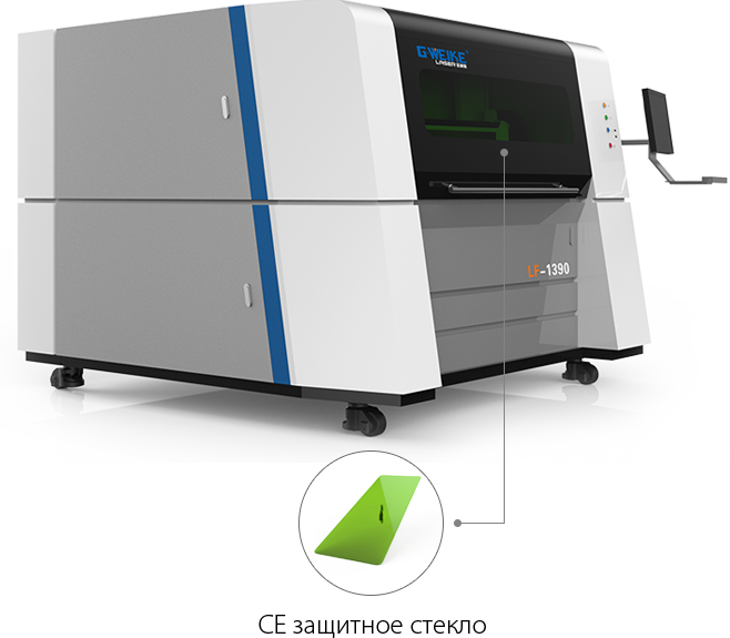 Волоконный станок для высокоточной лазерной резки металла G-Weike LF 1390