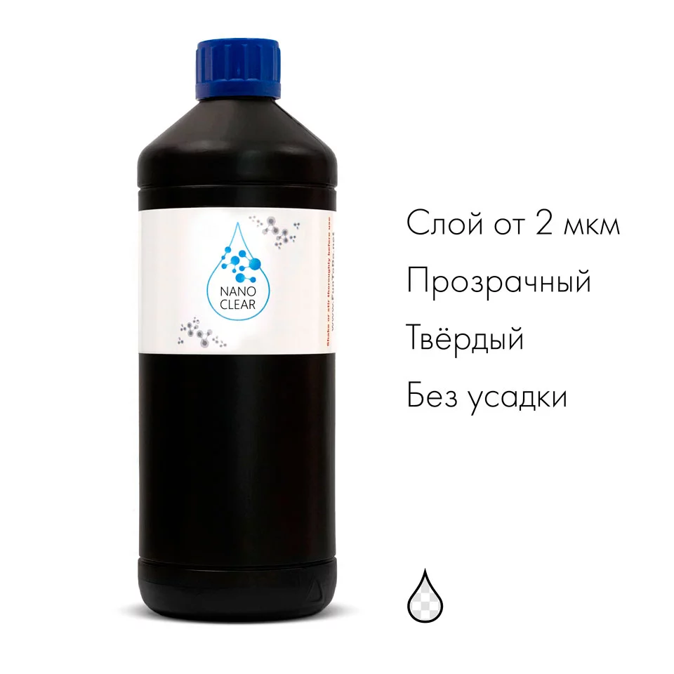 Фотополимер FunToDo Nano Clear 1 кг