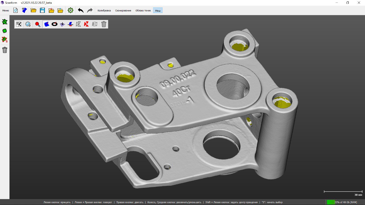 Лазерный 3D Сканер ScanForm L5