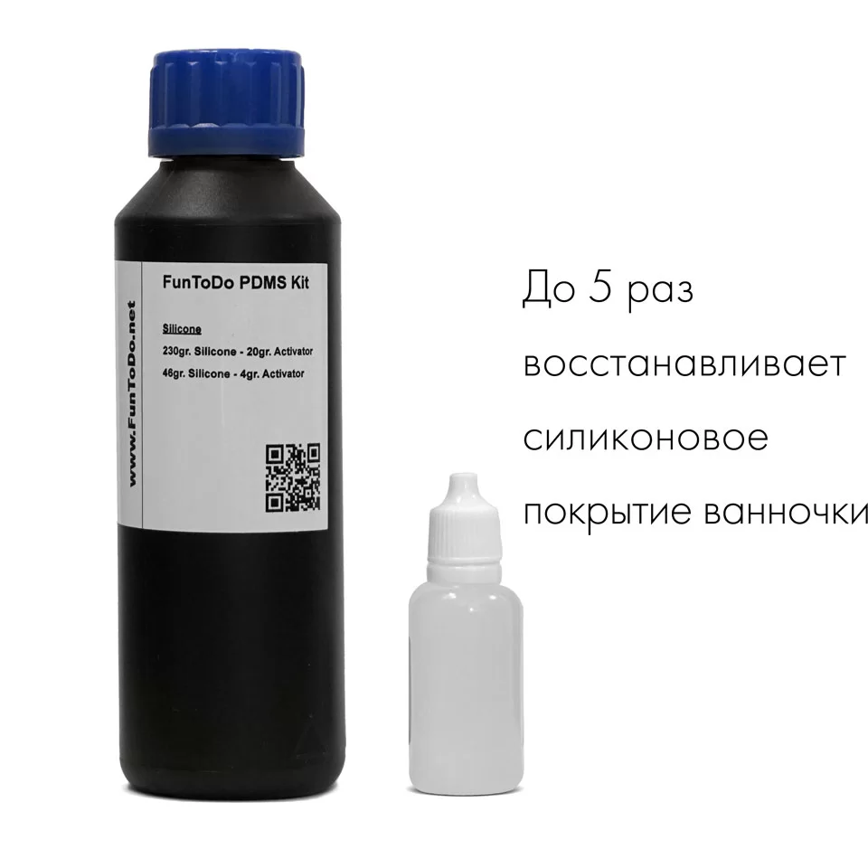 Набор FunToDo PDMS Repair Kit