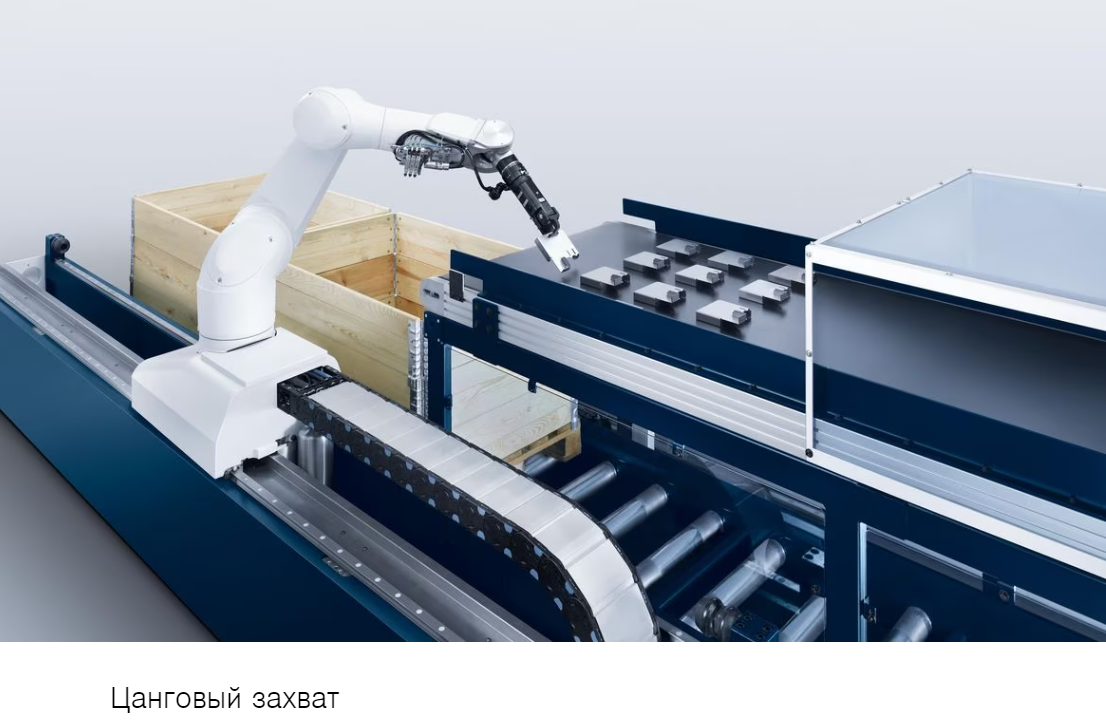 Гибочный станок Trumpf TruBend Cell 7000