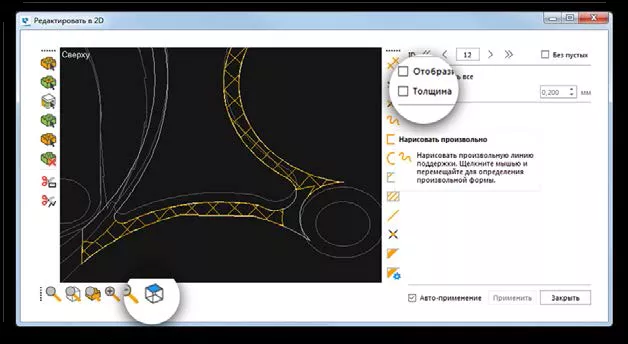 Программный продукт Materialise Magics SG Module