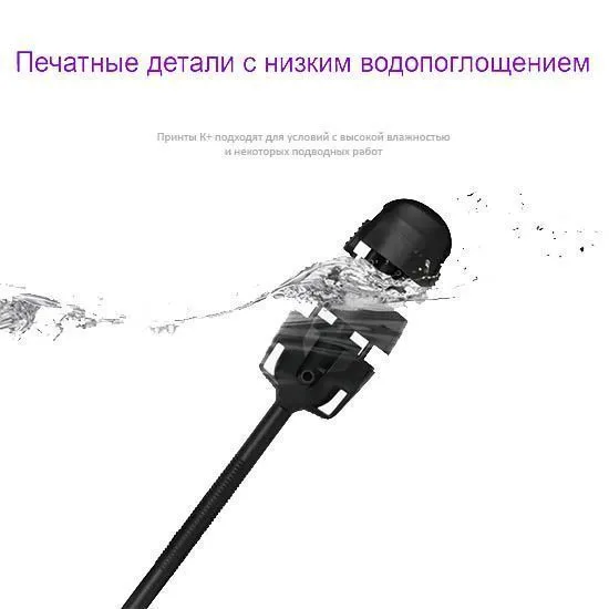 Фотополимерная смола Resione K+ Tough ABS прочная, черная (1 кг)