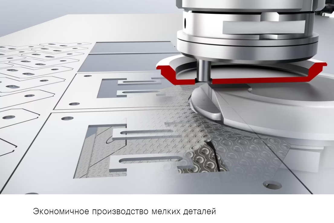 Вырубной лазерный станок Trumpf TruMatic 1000 fiber