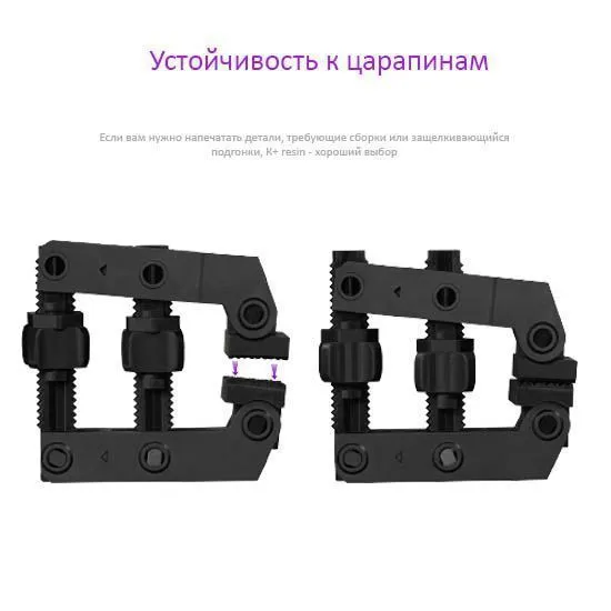 Фотополимерная смола Resione K+ Tough ABS прочная, черная (1 кг)