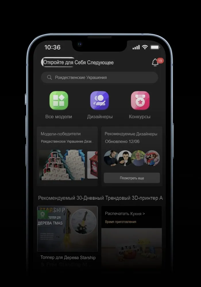 3D принтер Bambu Lab A1 Combo