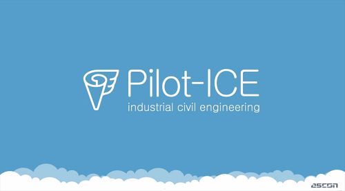 Программное обеспечение АСКОН Pilot-ICE