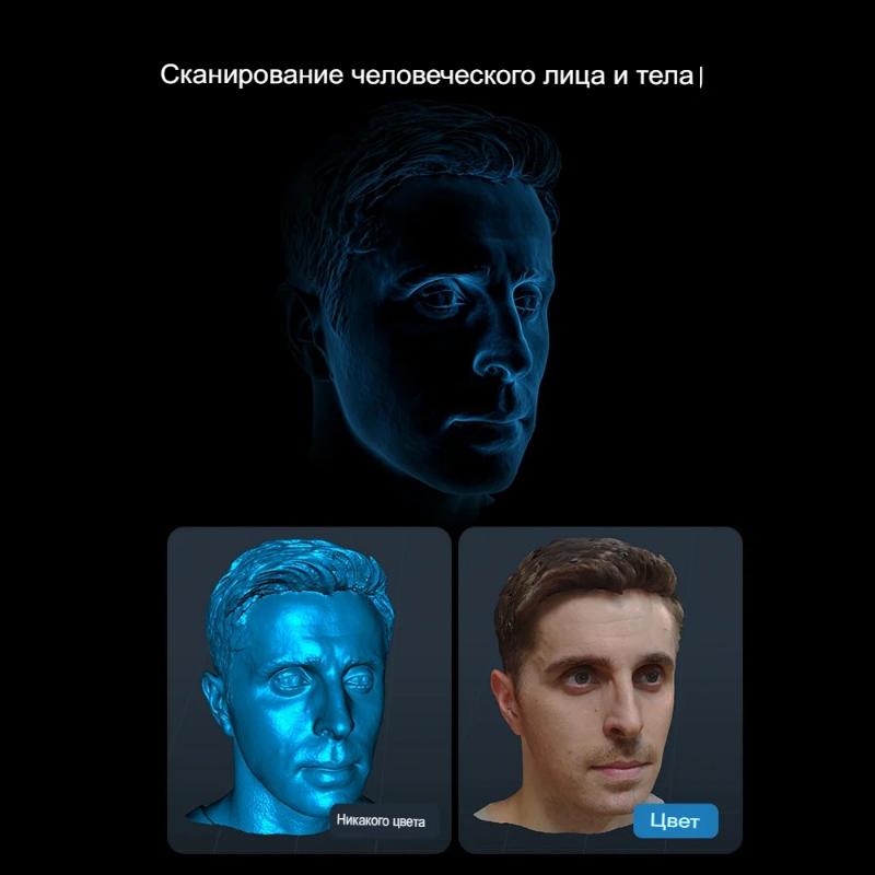 3D сканер Creality CR-Scan Ferret SE