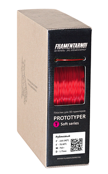 Пластик Filamentarno! Prototyper T-SOFT рубиновый прозрачный, 750 г