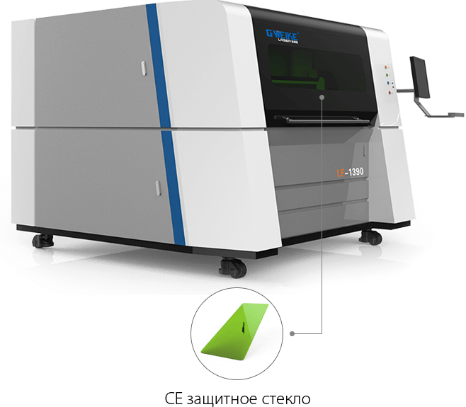 Безопасность и отсутствие загрязнений. G-Weike - оптоволоконный станок лазерной резки металла в защитном кожухе Безопасность и отсутствие загрязнений. G-Weike - оптоволоконный станок лазерной резки металла в защитном кожухе.
