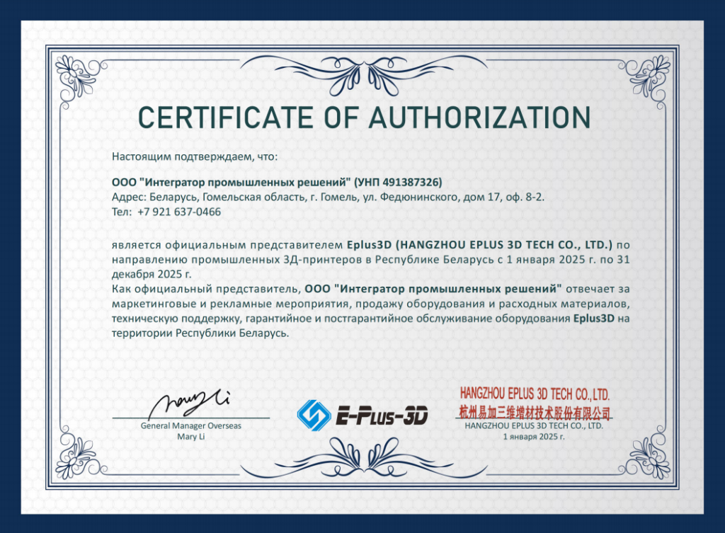 3dTECH.png 3dTECH.png